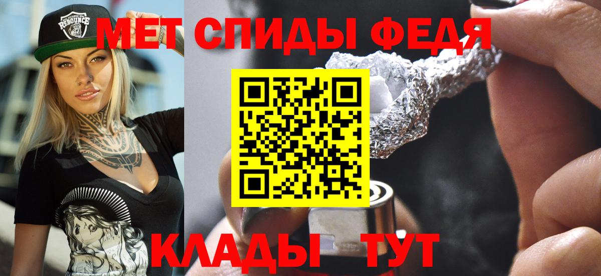 Мефедрон   МЕТ  Красногорск  Вход с VPN  NBOMe  Конопля  COCAIN 