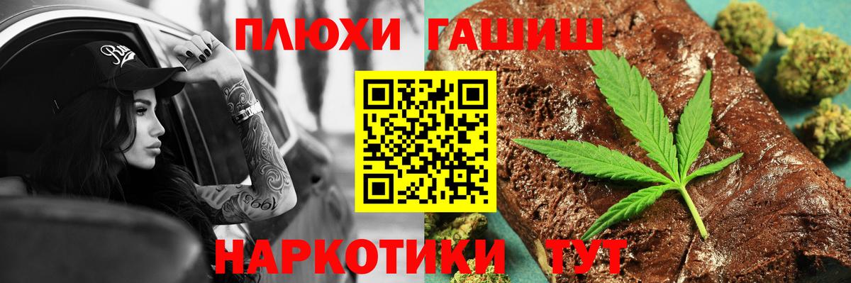 Гашиш AMNESIA HAZE Красногорск