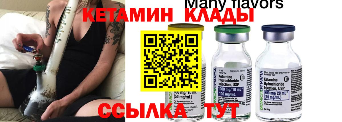 Метадон Красногорск