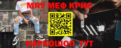 наркотики Краснокаменск