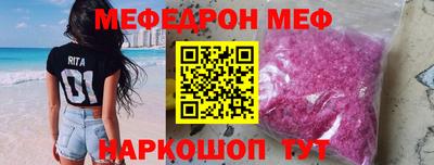 альфа пвп VHQ Краснознаменск