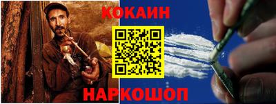 наркотики Краснокаменск