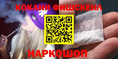 альфа пвп VHQ Краснознаменск