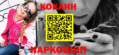 альфа пвп VHQ Краснодар