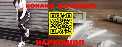 наркотики Краснокаменск