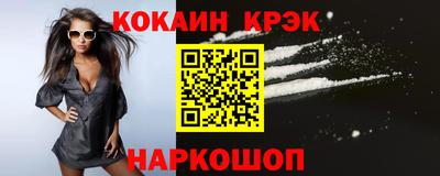 альфа пвп VHQ Краснодар
