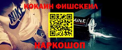 альфа пвп VHQ Краснознаменск