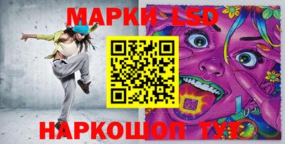 наркотики Краснокаменск
