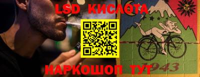 альфа пвп VHQ Краснознаменск