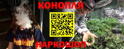 наркотики Краснокаменск