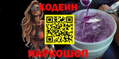 альфа пвп VHQ Краснодар