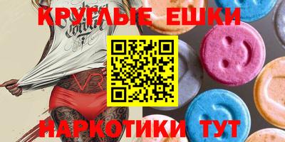 альфа пвп VHQ Краснознаменск