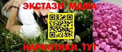 альфа пвп VHQ Краснознаменск