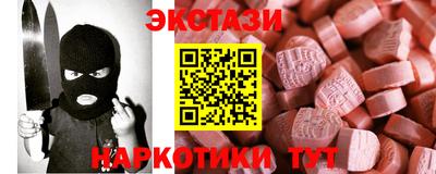 альфа пвп VHQ Краснодар