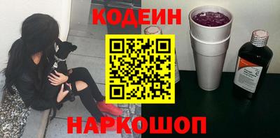 альфа пвп VHQ Краснодар