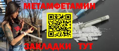 альфа пвп VHQ Краснознаменск
