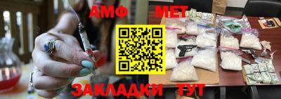 альфа пвп VHQ Краснодар