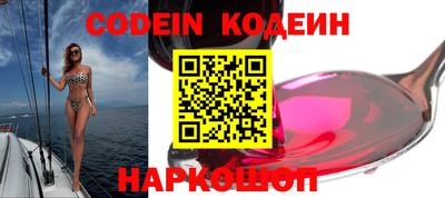 наркотики Краснокаменск