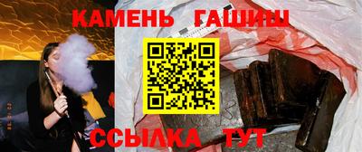 наркотики Краснокаменск