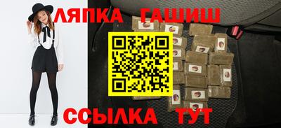 наркотики Краснокаменск