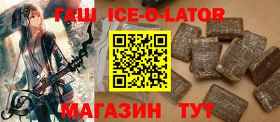 альфа пвп VHQ Краснодар