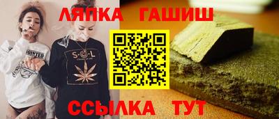 альфа пвп VHQ Краснознаменск