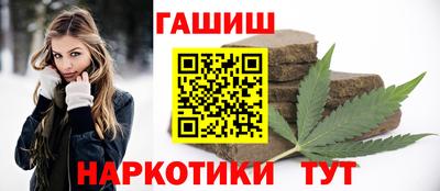 наркотики Краснокаменск