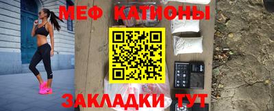 альфа пвп VHQ Краснодар
