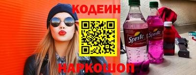 наркотики Краснокаменск