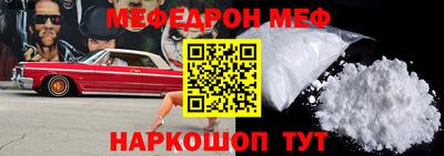 альфа пвп VHQ Краснознаменск