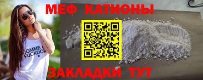 альфа пвп VHQ Краснодар