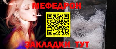наркотики Краснокаменск