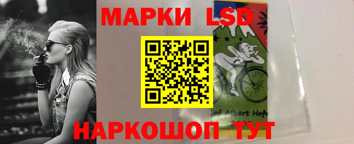 Красногорск  LSD-25 экстази кислота  Вход с VPN 