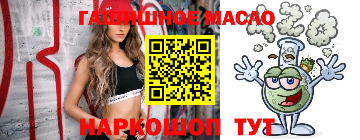 Дистиллят ТГК Wax Красногорск