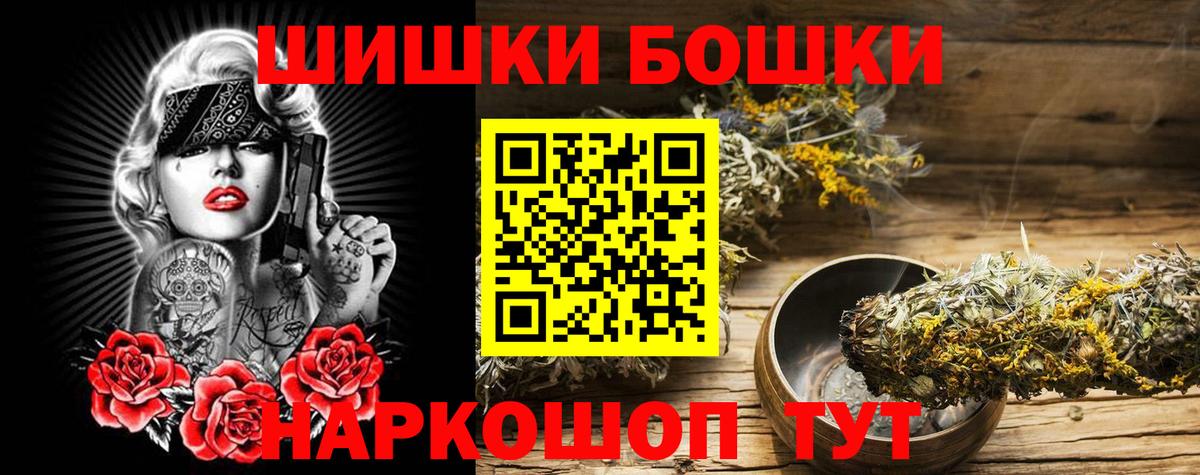 Шишки марихуана планчик  Марихуана White Widow  Каннабис сатива  Вход с VPN  Красногорск 