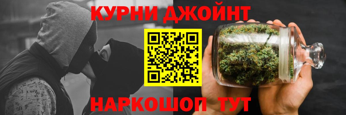 Бошки Шишки ГИДРОПОН Красногорск